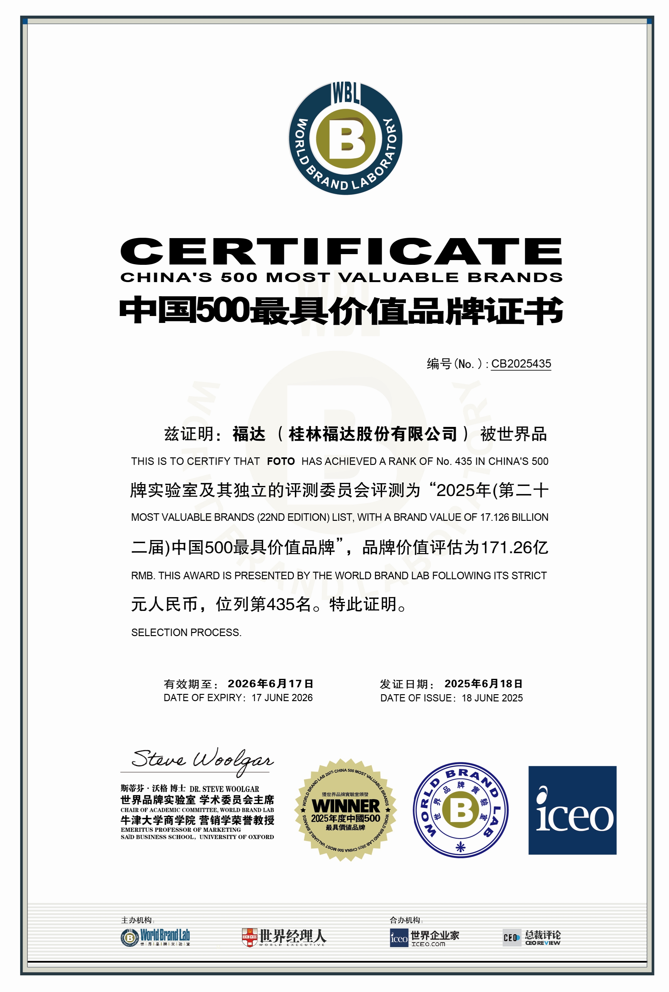 银河集团186net(中国游)有限公司官网