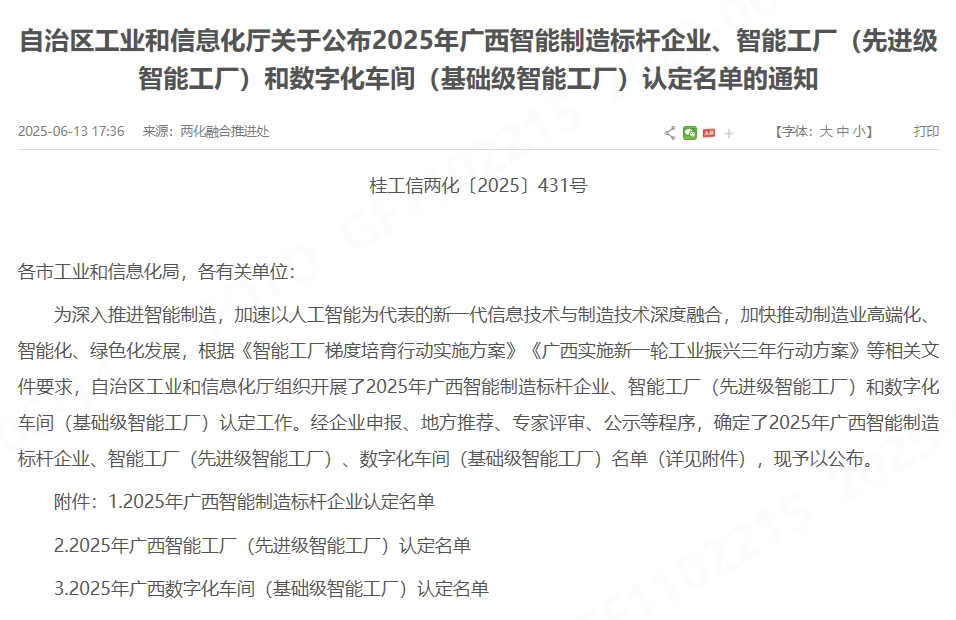 银河集团186net(中国游)有限公司官网