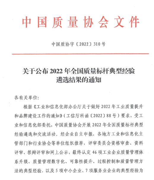 银河集团186net(中国游)有限公司官网