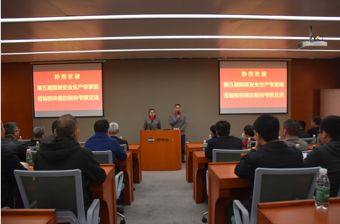 银河集团186net(中国游)有限公司官网