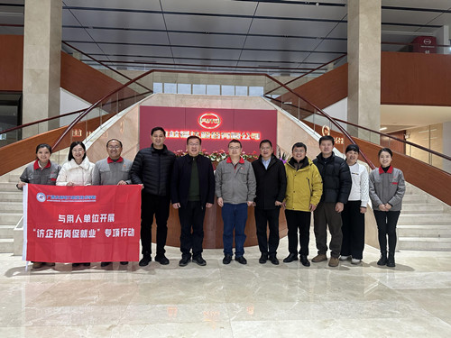 银河集团186net(中国游)有限公司官网